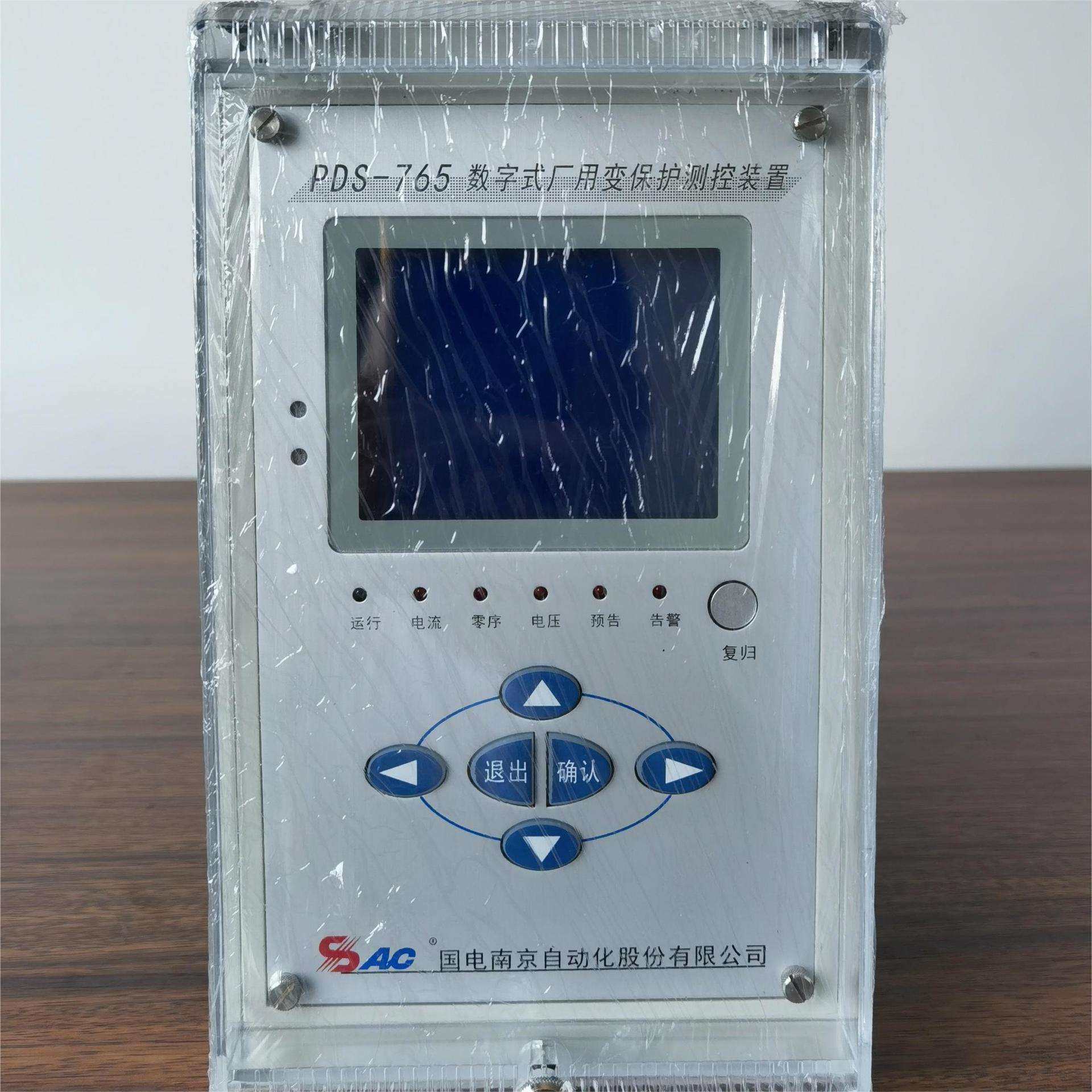 PDS-766S南自负序电流零序电压微机电动机保护测控装置设备