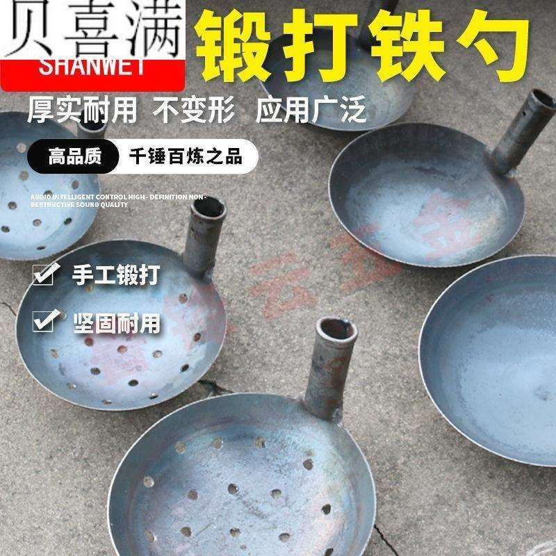 大铁勺铁瓢长柄添料勺养殖用铁舀子掏粪勺工业舀水舀混凝土勺