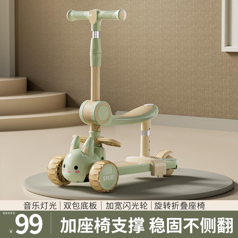 工厂直销儿童滑板车1-3-6岁座椅支撑架溜溜车小孩室外玩具车滑车