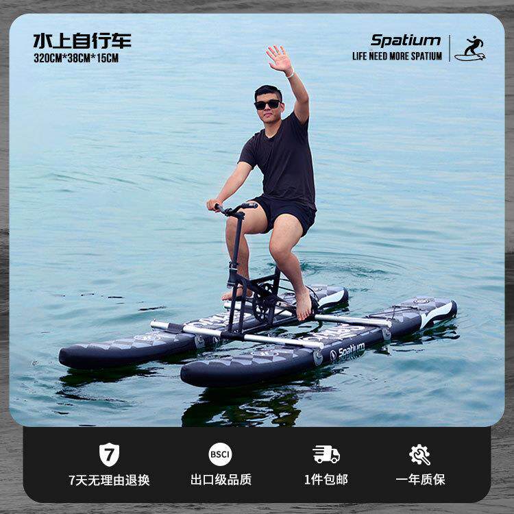 菲沃瑞水上自行车海上单车公园景区脚踏自行车娱乐冲浪充气游船