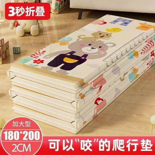 加厚宝宝爬行垫XPE折叠爬爬垫家用客厅户外婴儿地垫