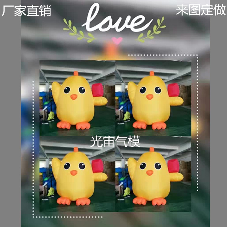 厂家批发新款充气吉祥物小鸡开业庆典广告传媒模型充气人偶卡通