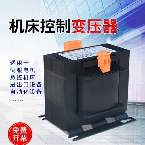 稳纳机床控制变压器JBK5-160VA一台起订380V/220V，单相变压器