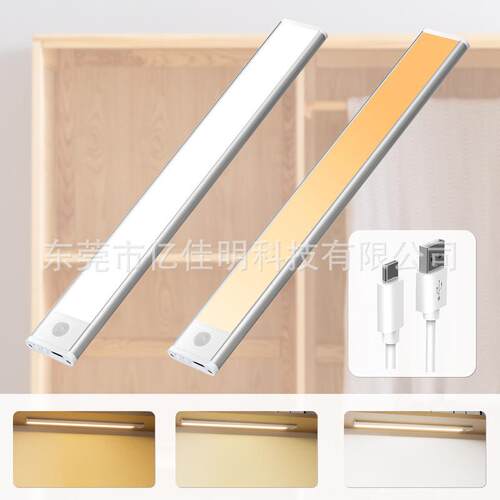 简约轻奢充电式led灯3040cm温馨条形橱柜灯5V长条磁吸自粘衣柜灯