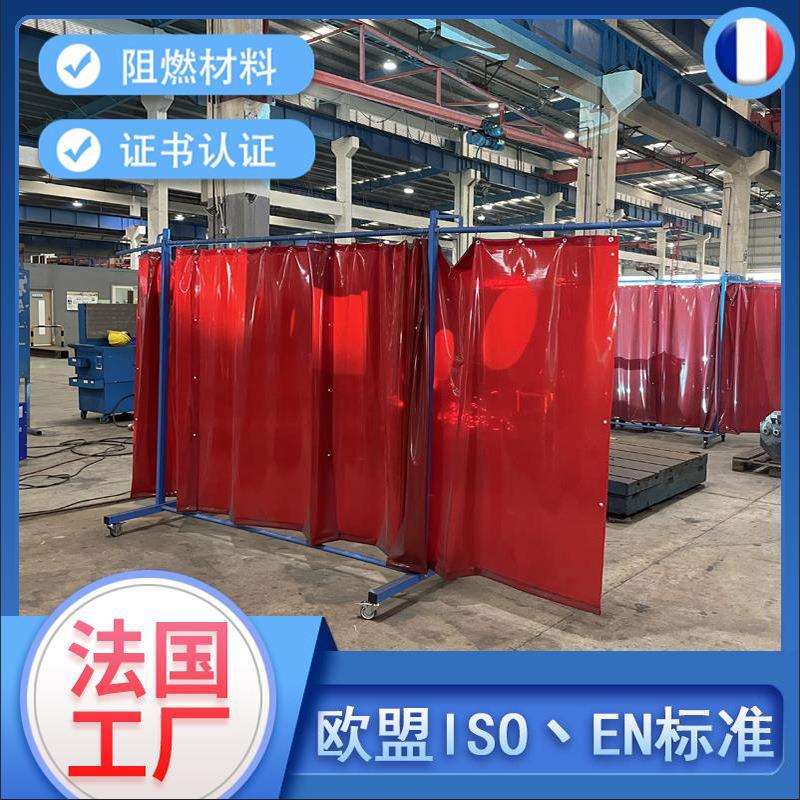 欧盟标准电焊防弧光门帘遮光软门帘塑料电焊焊接防护屏风眼睛阻燃