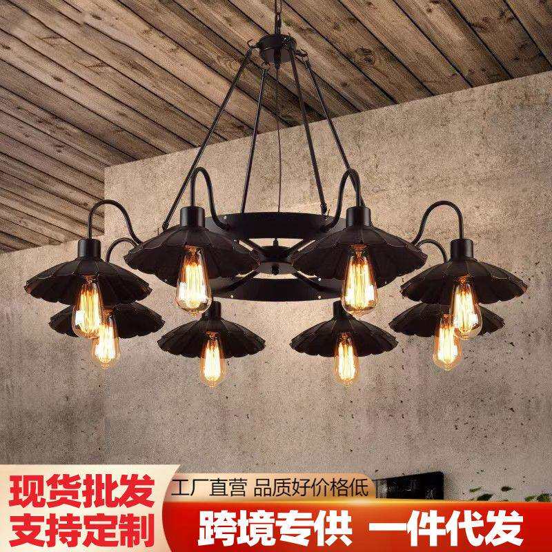美式复古创意个性客厅吊灯loft工业风服装店茶楼工作室铁艺大吊灯