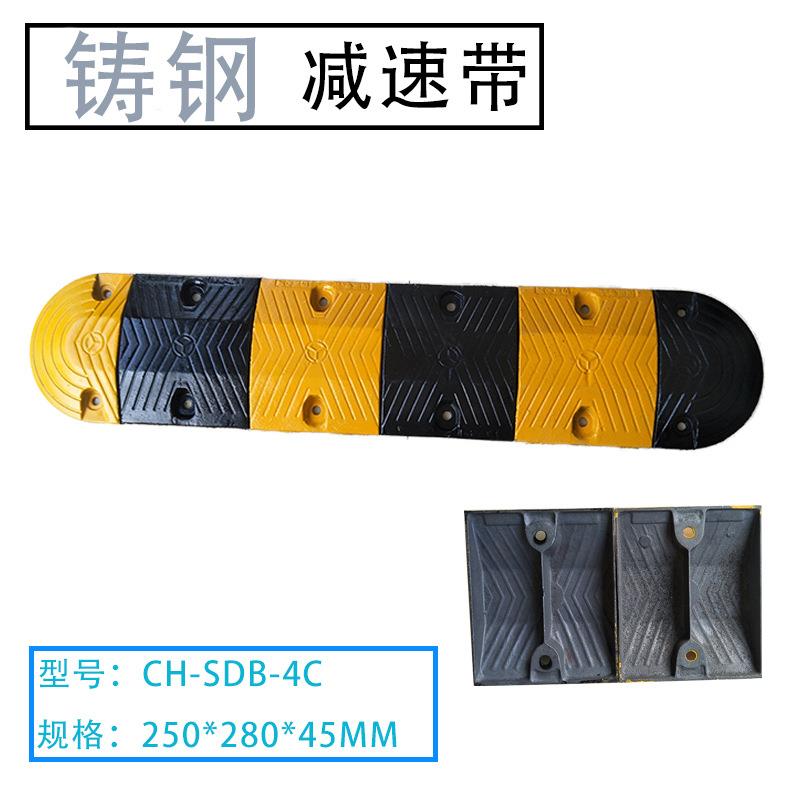 铸钢减速带减速垄铸铁缓冲带橡胶公路道路减速板承载200吨国标