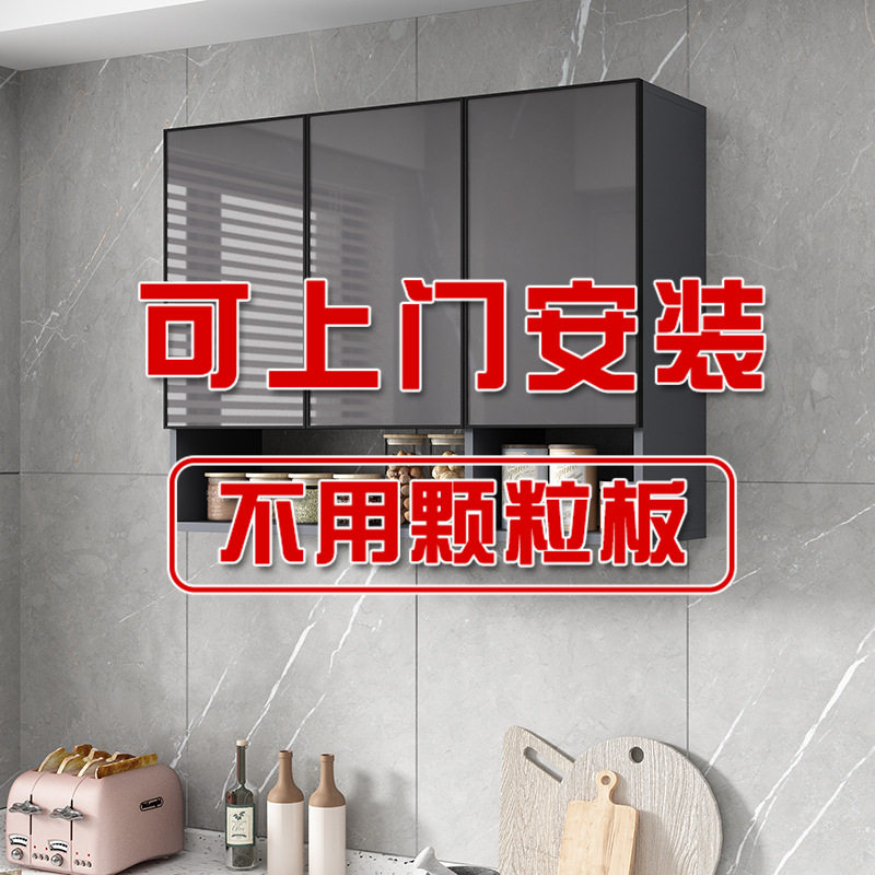 厨房吊柜铝合金墙壁柜阳台卫生间浴室壁橱挂墙式收纳墙上储物柜子