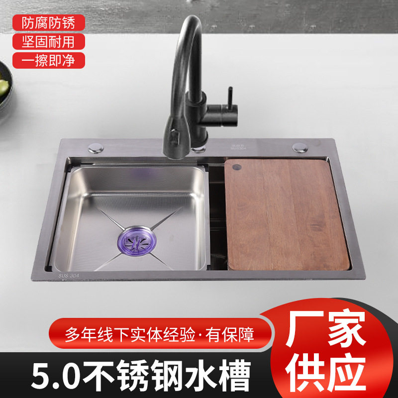 304不锈钢手工单槽水槽