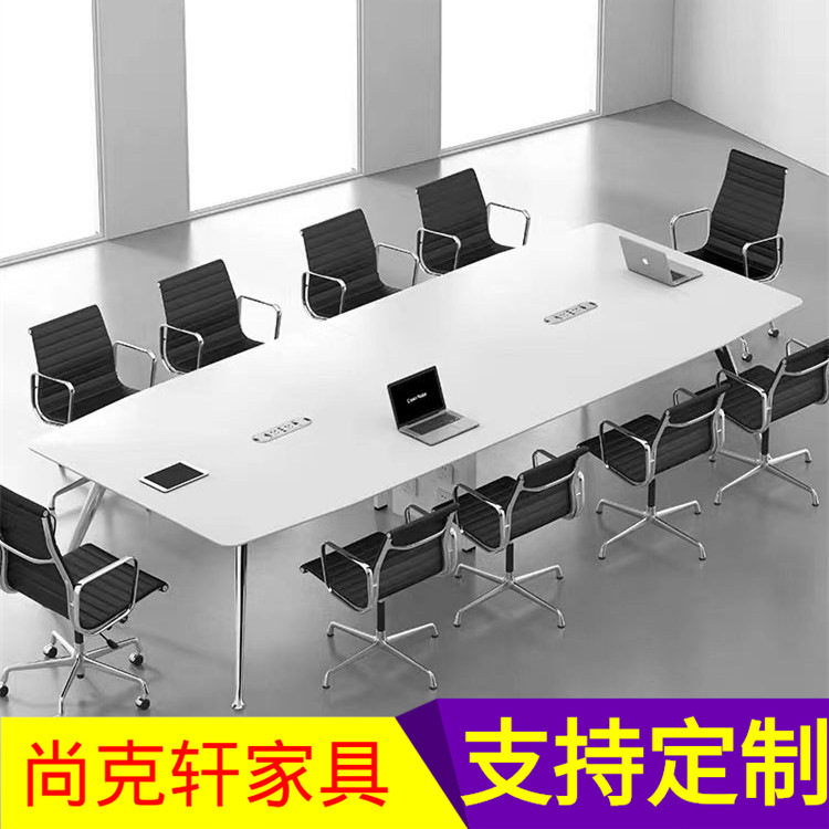 会议桌长桌简约现代会议室桌椅组合钢木培训桌洽谈桌办公桌长条桌