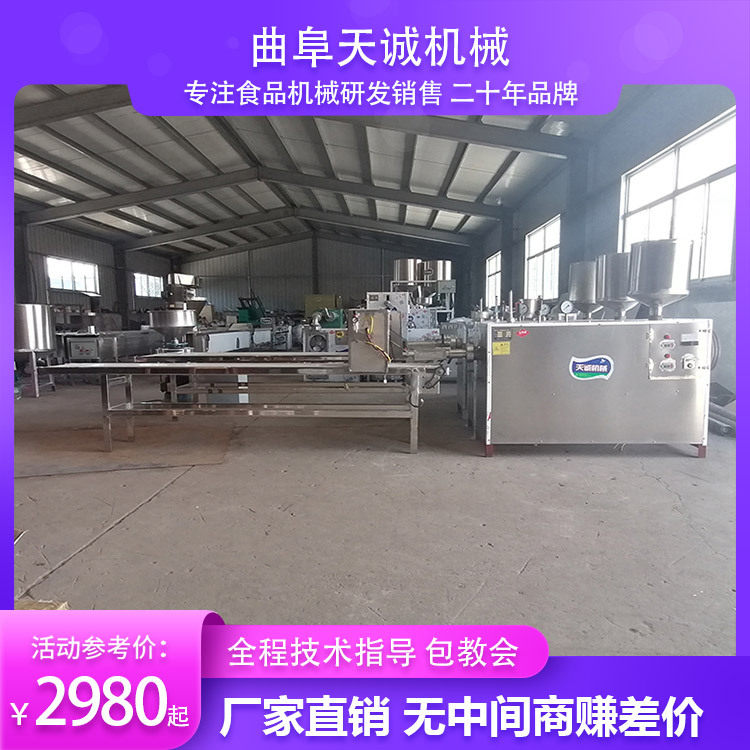 电加热智能控温米豆腐机商用多功能灰水碱粑机