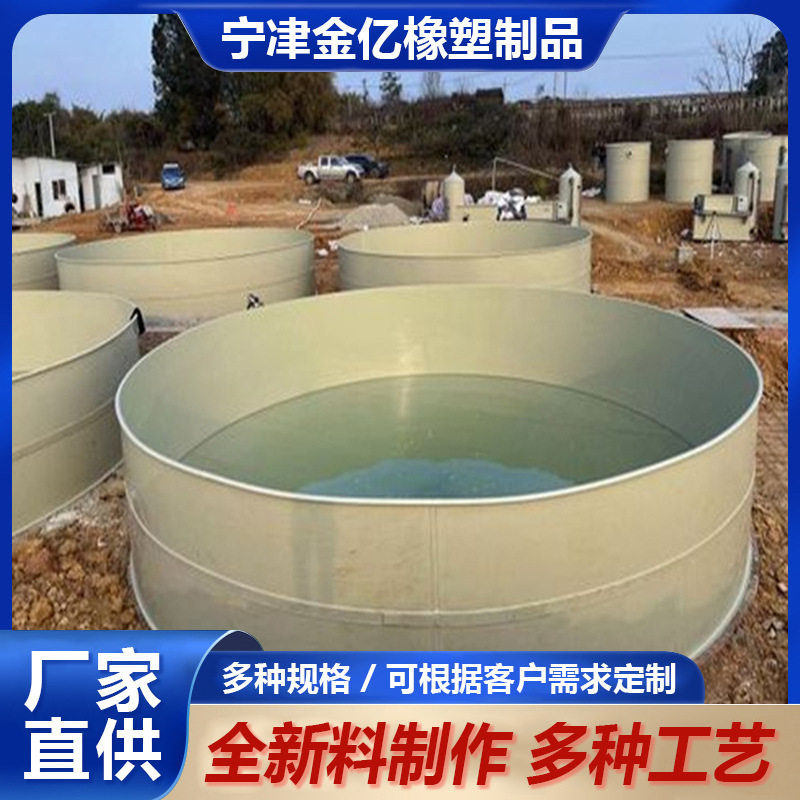 聚丙烯PP水箱 焊接耐酸碱水槽酸洗槽酸碱槽 养殖塑料pp板养殖鱼池
