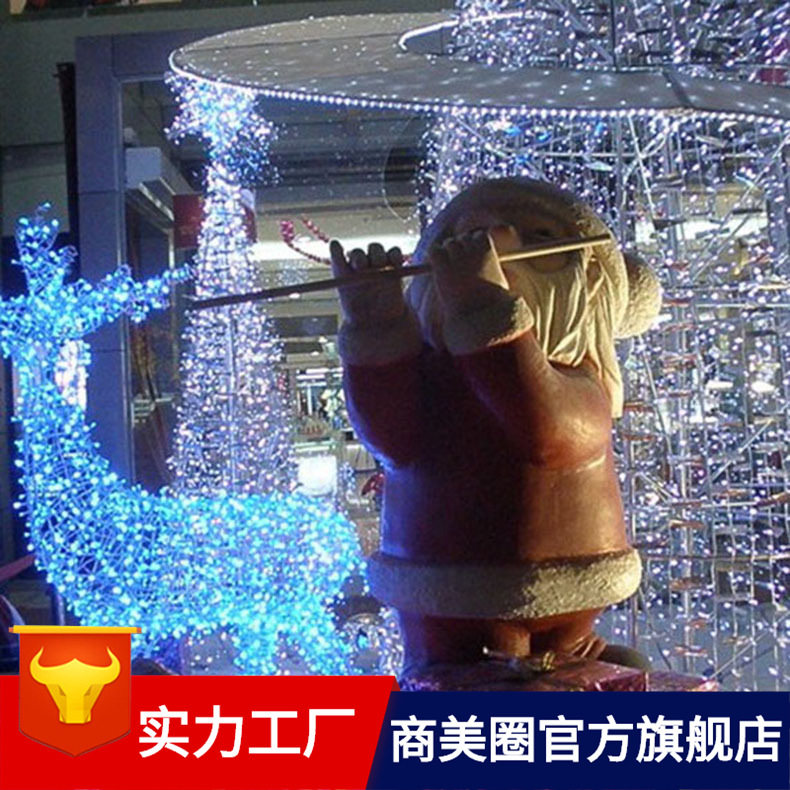 圣诞装饰品LED圣诞鹿圣诞老人系列/大型圣诞树系列室外景观布置