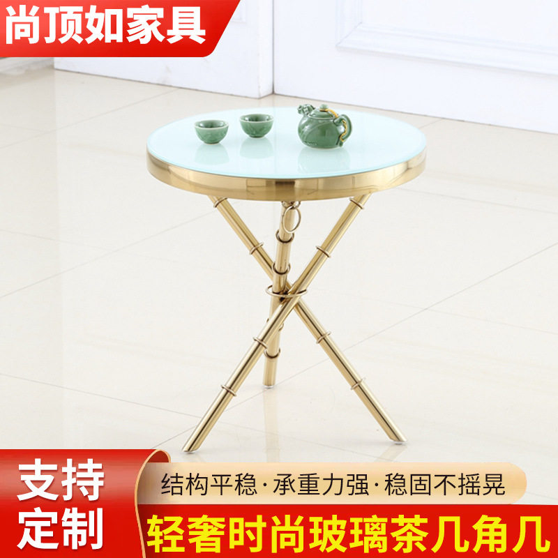 轻奢时尚玻璃茶几角几 新款简约现代客厅沙发网红角几现货批发
