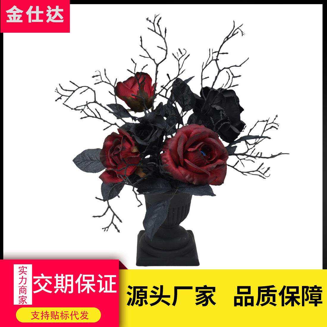 新款万圣节鬼节装饰用品黑色假花蜘蛛场景布置万圣节花盆摆件
