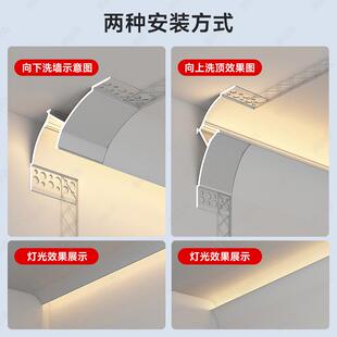 ⊗免吊顶反光灯槽明装洗墙灯悬浮铝槽型材回光灯槽线型灯石膏线条