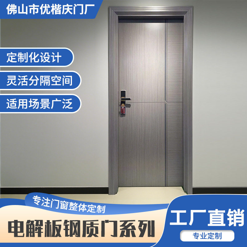 电解板钢质门全铝门房间门卧室门隔音防水防潮防蚁铝合金套装门室