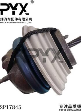 适用捷豹XFXJXJLXJLXFLXE发动机机脚胶引擎胶墩OE:C2P17845