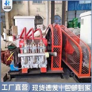 高压旋喷泵卧式泥浆泵锚索旋喷桥梁隧道地基加固工程注浆泵
