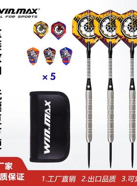 新款80%钨钢镖套装22G比赛飞镖针日常训练软式飞镖Darts