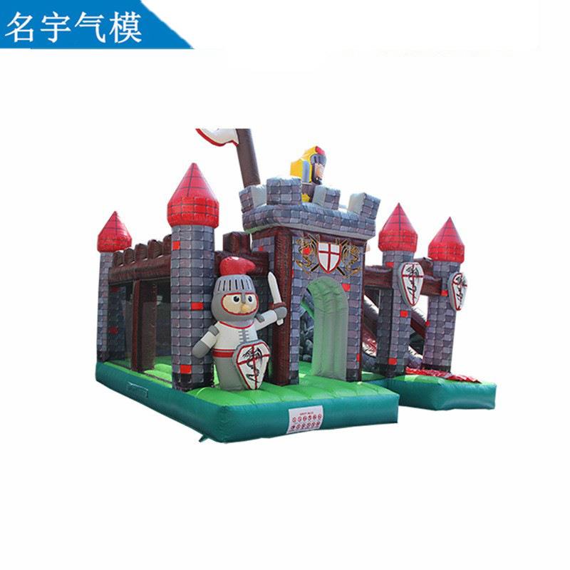 充气气模新款淘气堡儿童游乐设备彩绘组合滑梯城堡