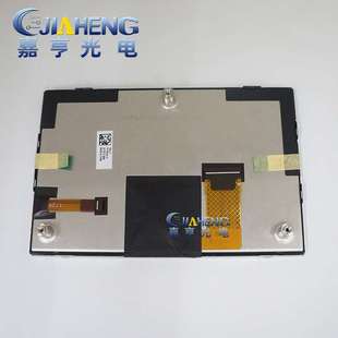 7寸40PIN车载液晶显示屏内屏幕LM7C130F0 TFT3P5761 原装