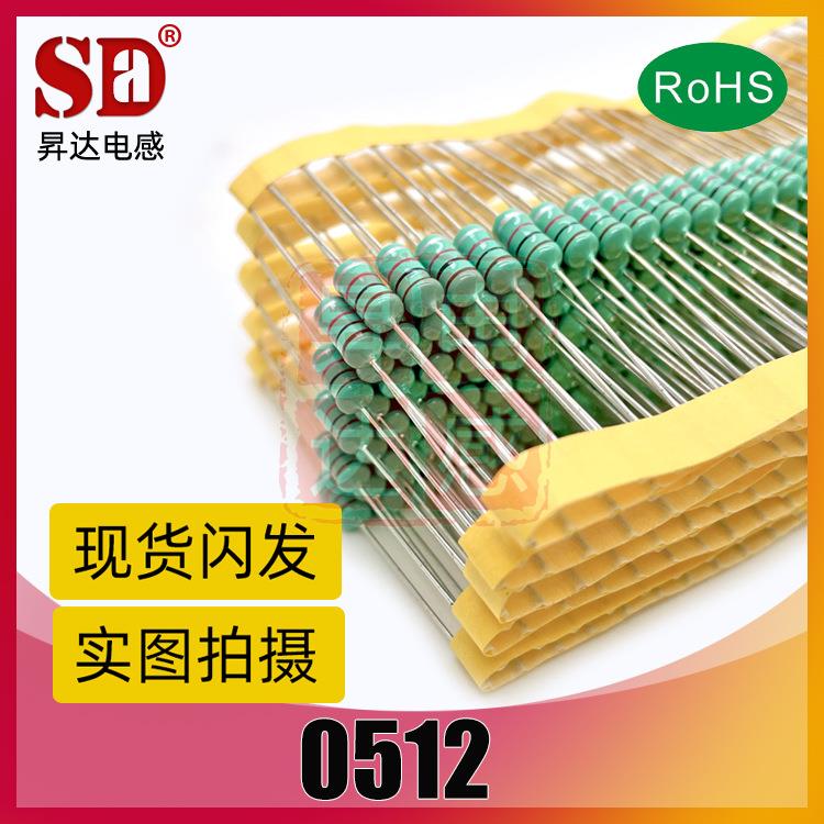可拆样品|直插色环电感0512-470UH/471K560UH/561680UH/681K2W