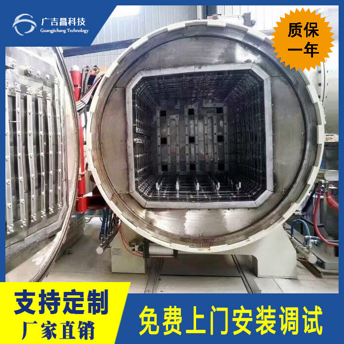 实验室箱式高温烧结炉金属高温烧结炉广吉昌科技厂家