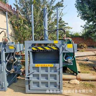 30吨塑料瓶废纸箱压块机金属打包机立式液压打包机