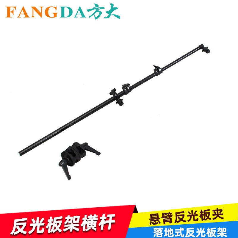奥宝生产供应摄影器材反光板支架/反光板固定杆带自锁夹
