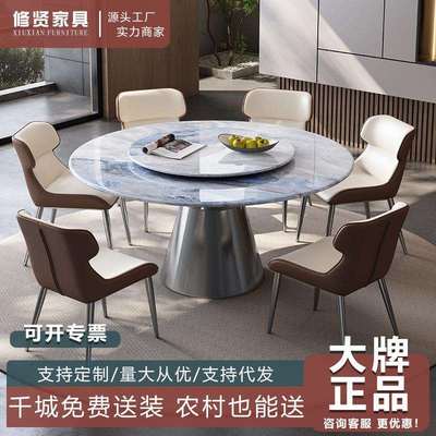 超晶石餐桌奢石现代简约家用餐桌椅组合圆形桌子小户型微晶石圆桌