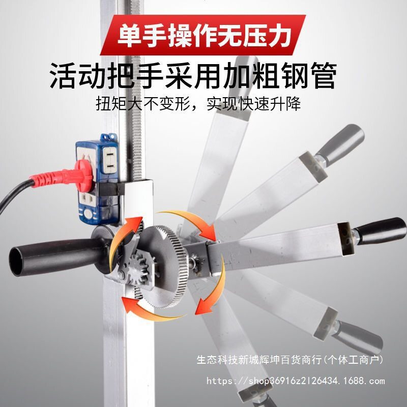电锤升降架子天花板吊顶钻孔撑杆冲击钻孔打眼非石膏板神器翻盖式
