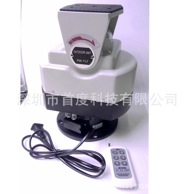 12V-24V无线遥控云台 智能旋转云台350度 远距离防水云台一千