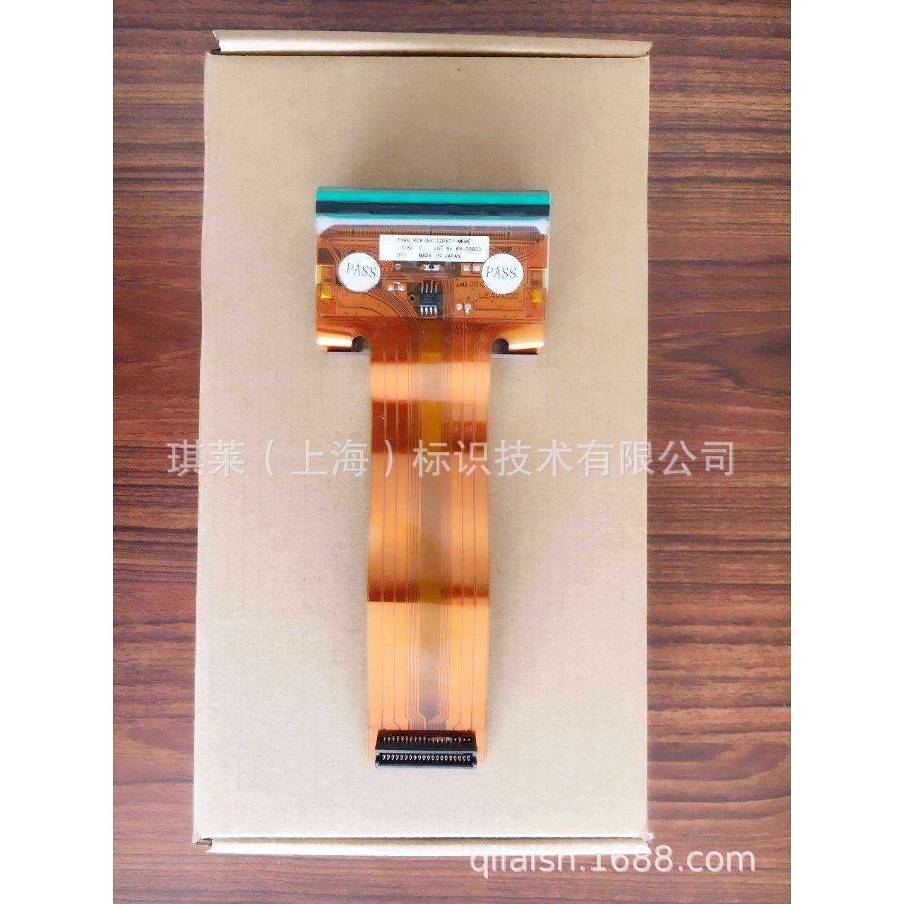TTO打码机软膜产品上打印配料表研捷迪凯打印机专用打印头