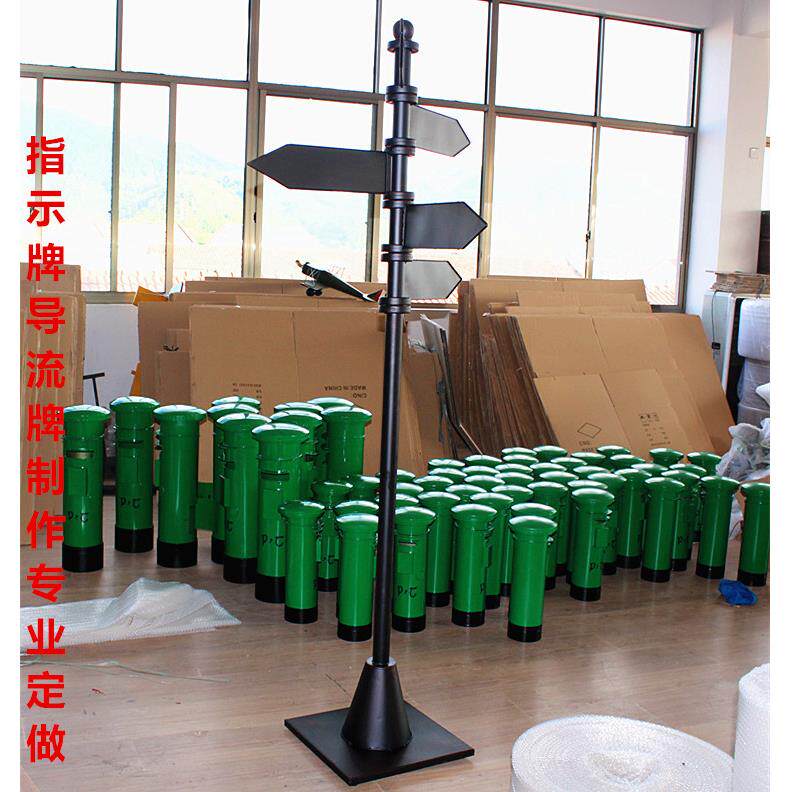 铁艺导向牌指示牌小区景区指引导视牌标牌路牌户外景区分流牌