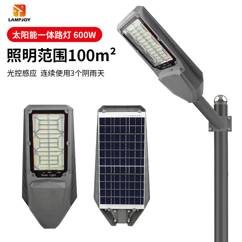 跨境高品质太阳能一体分体天黑常亮全铝防水户外工程照明道路灯
