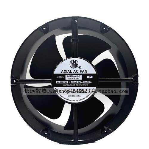 九龙G22060-A2-C G22060HA2B-C 2P AC 220/240V 22060 0.26/0.34A