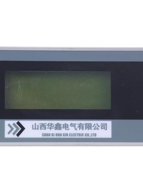 山西华鑫TOD110J-LPF文本显示器TOD110J-24V