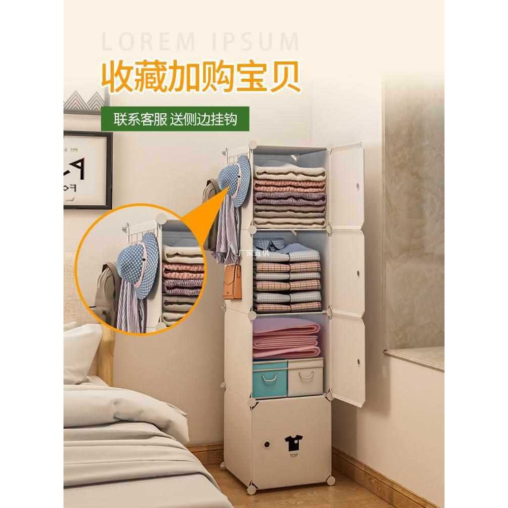 单人小衣柜简易组装卧室宿舍单门迷你小型省空间小号储物收纳柜子