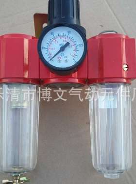 QFLJWB-L15气源处理三联体 过滤减压调压油水分离器4分DN15