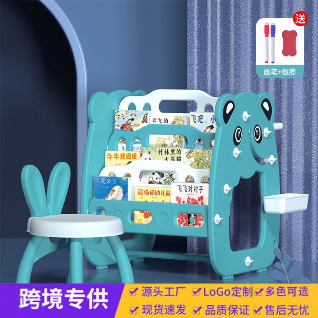 儿童书架收纳架绘本一体落地书柜置物架