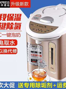 电热水瓶家用智能自动烧水壶保温一体饮水机恒温大容量水壶2L456L
