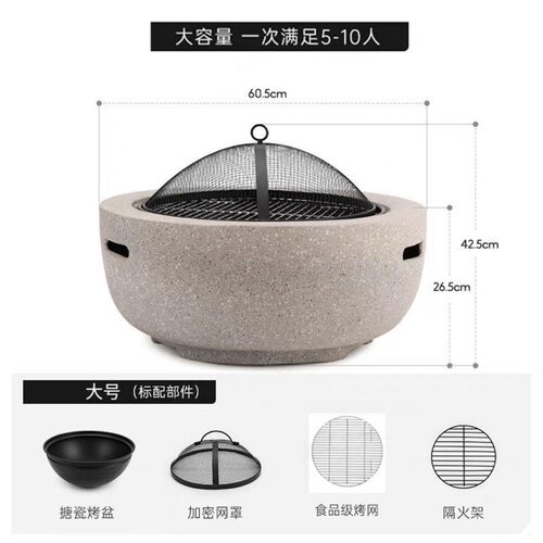 户外阳台庭院木炭烧烤炉取暖