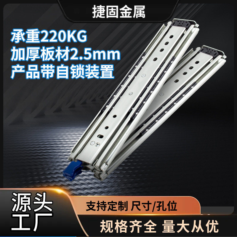 加厚房车抽屉轨道76带锁工业重型滑轨三节导轨加长缓冲滑轮滑道