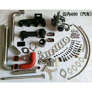 4缸云内4102云内490玉柴4108锡柴全柴新柴涡轮增压器改装件