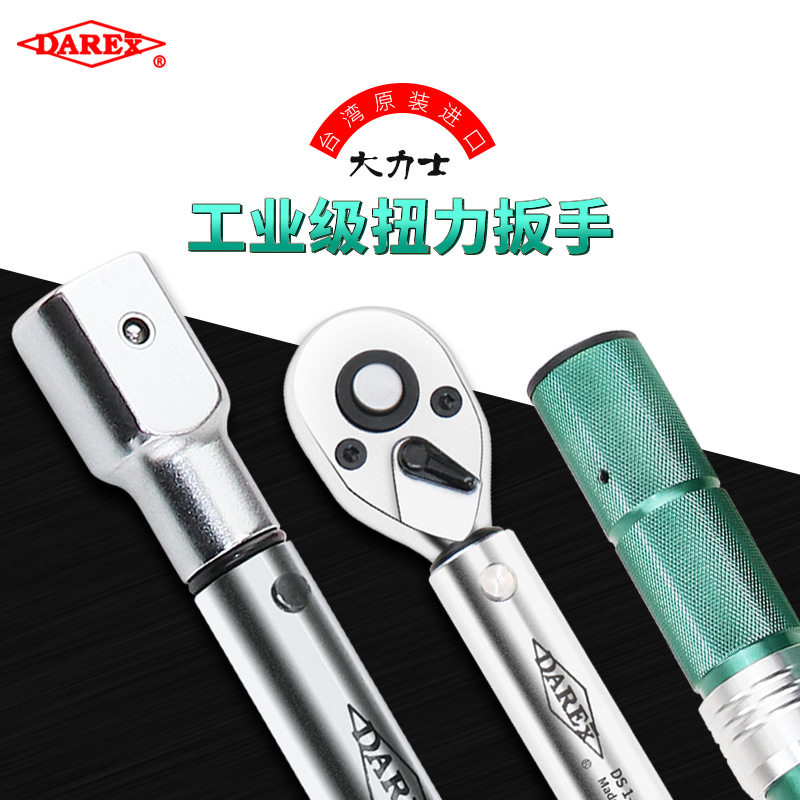 新款大力士汽修预置型插入式开口头配件火花塞力矩扭力扳手