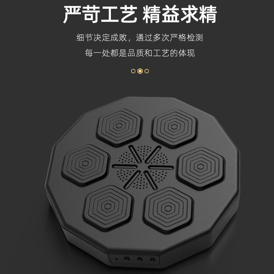 智能音乐拳击训练器家用健身器材用品拳击靶