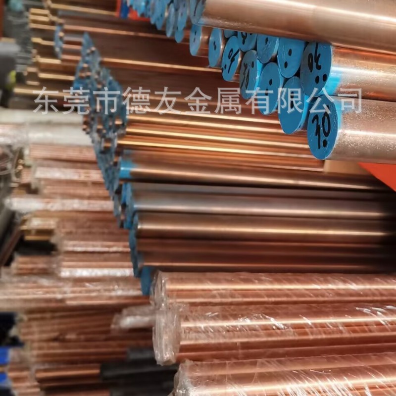 现货CW104C铍铜棒材 耐高温CW104C铍铜合金圆棒 高耐磨高硬度铜棒