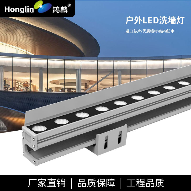 户外LED18W洗墙灯结构灌胶双重防水轮廓灯桥梁小区楼盘藏线安装