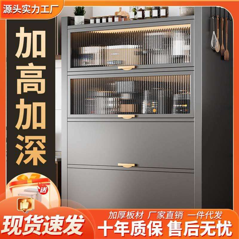 厨房置物架多层落地一体多功能微波炉餐边柜碗柜储物柜收纳架
